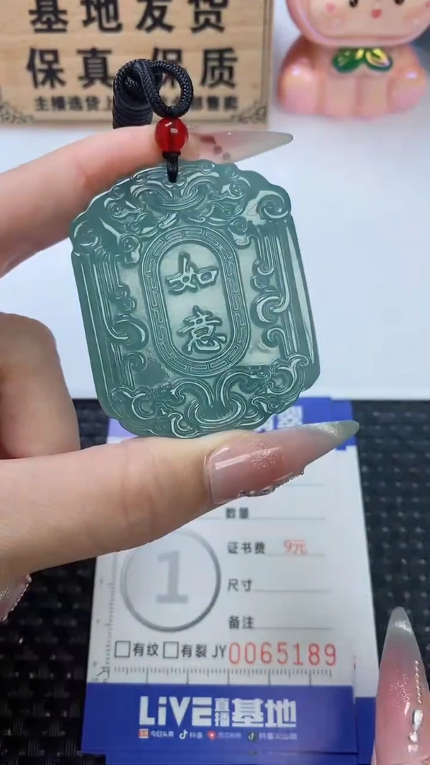 颈饰未镶嵌翡翠