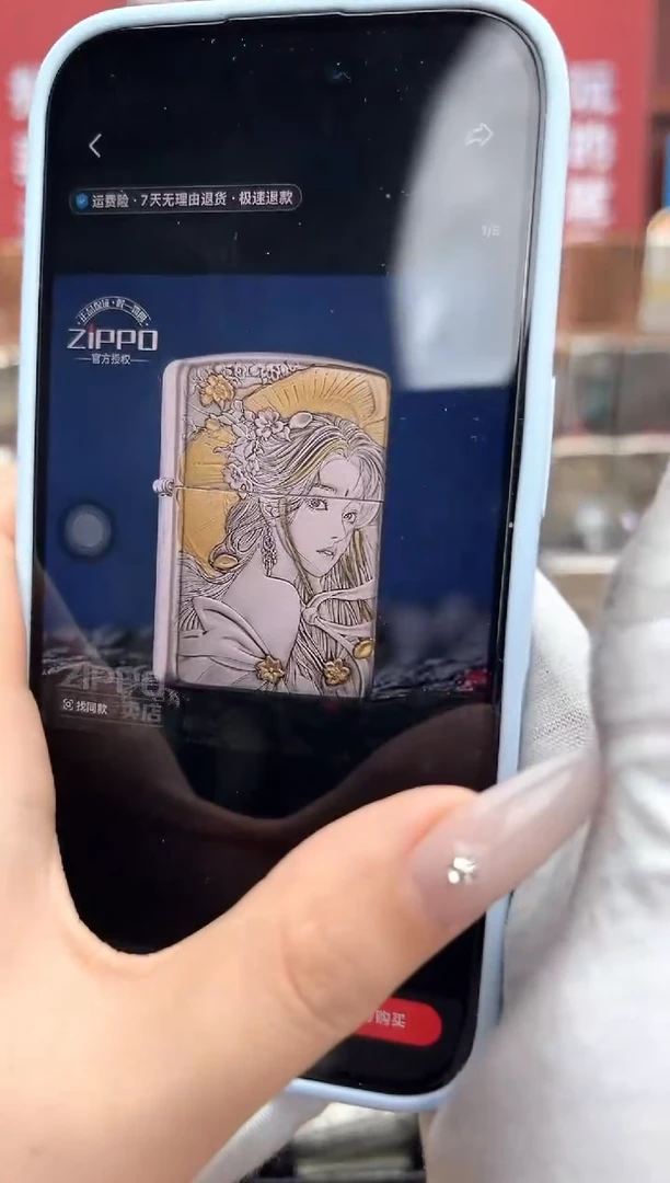 熏银鎏金盔甲茶花女