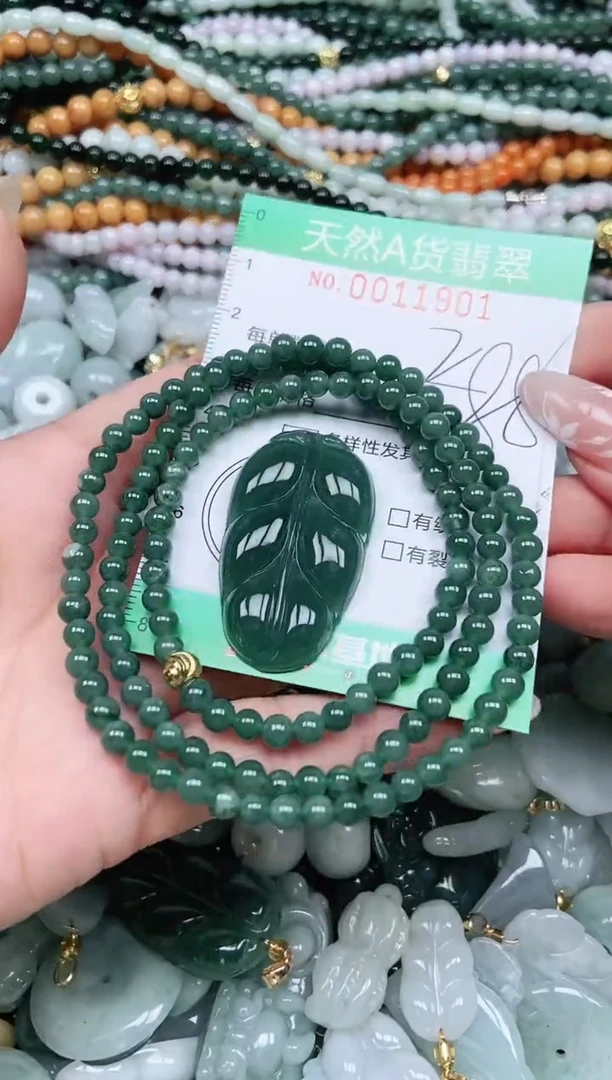 颈饰未镶嵌翡翠翡翠