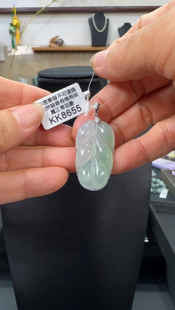 翡翠18K金镶嵌颈饰KK8656叶