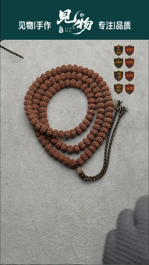 吊坠金刚菩提9尺寸定制级碟桩平头细纹