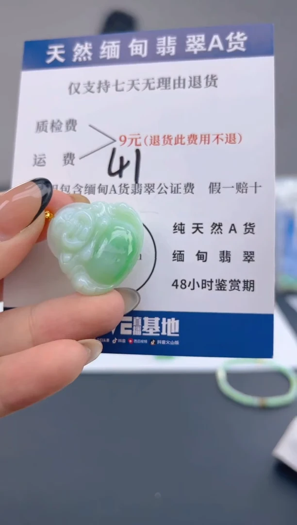 颈饰18K金镶嵌翡翠纯天然缅甸翡翠A货