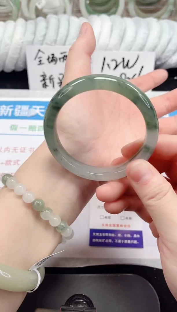 未镶嵌手镯石英质玉103-58/59