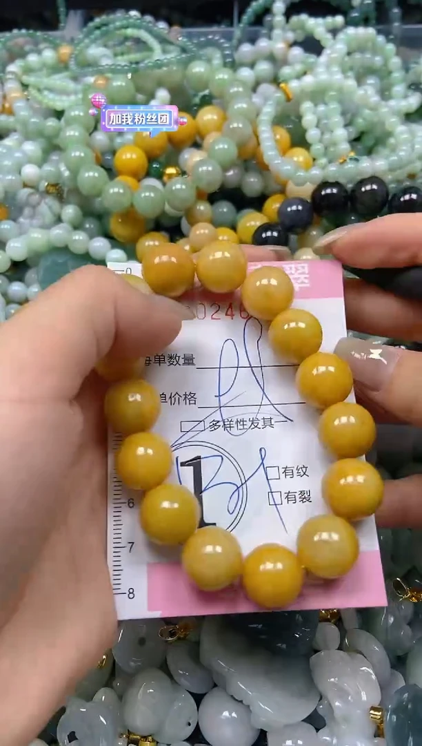 翡翠未镶嵌颈饰闪购0246284多样性发其一