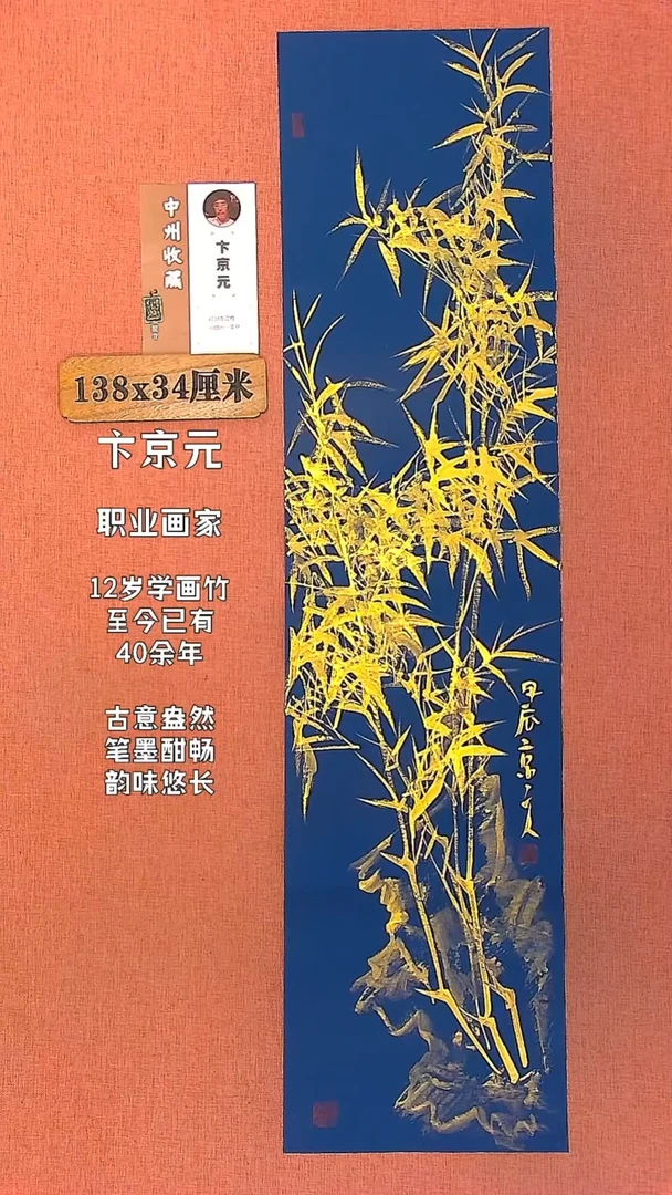 【闪购商品】水彩151        卞京元绘画作品