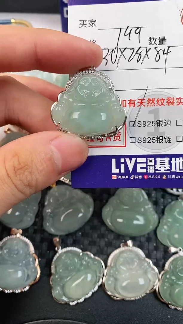 颈饰银S925镶嵌翡翠·