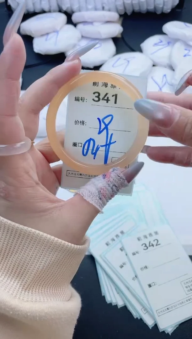 【闪购商品】玛瑙/玉髓手镯未镶嵌341