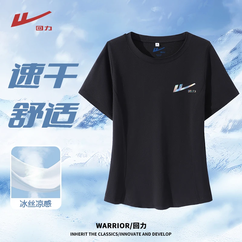 Warrior/回力夏季修身款短袖T恤运动上衣凉感透气洋气衣服女