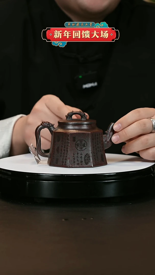 【闪购商品】紫砂茶壶紫砂茶壶