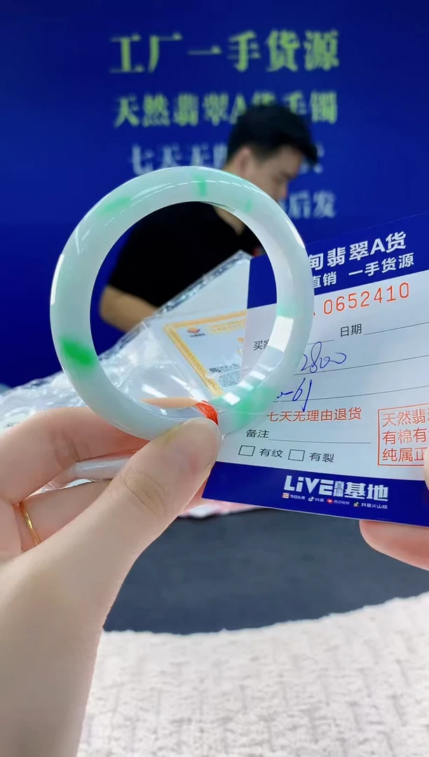 翡翠手镯未镶嵌10天然翡翠A货