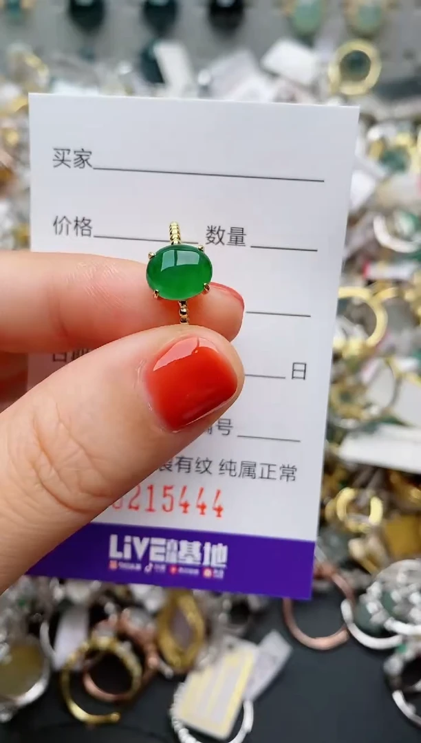 银S925镶嵌戒指翡翠.