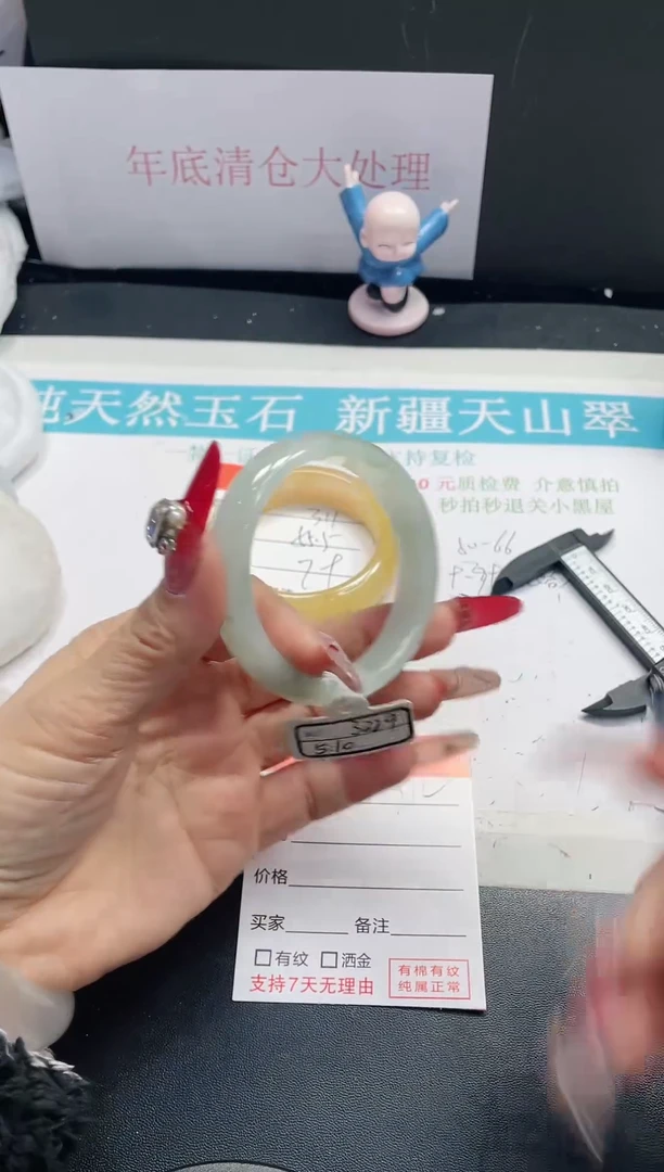 【闪购商品】石英质玉手镯未镶嵌312