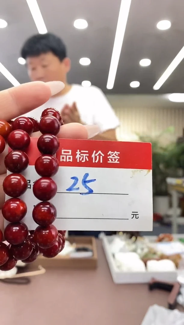 手链未镶嵌和田玉卡12