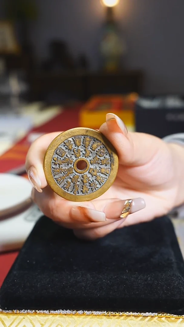 铜二十四福寿花钱3.9cm/3520