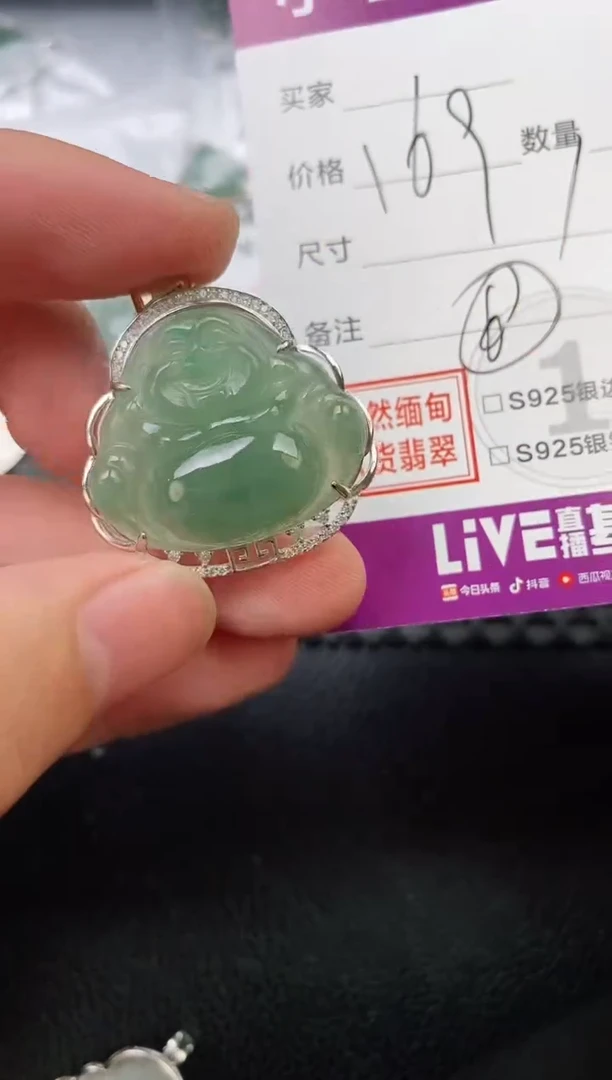 翡翠银S925镶嵌颈饰?****姐吊坠