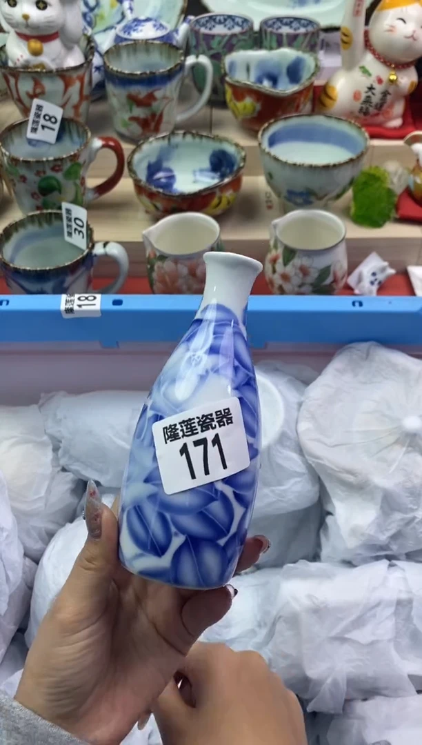 【闪购商品】瓷片隆莲瓷器欢迎大家