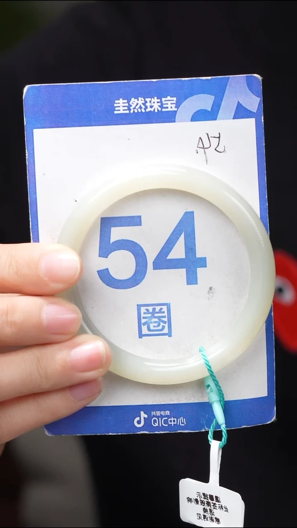 和田玉手镯未镶嵌420