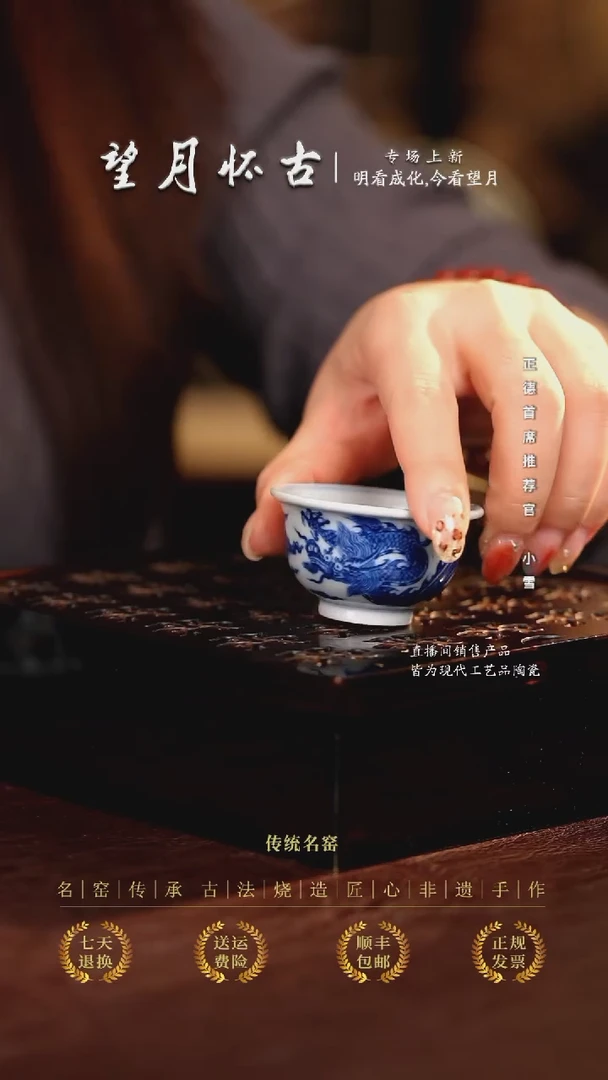 望月...........