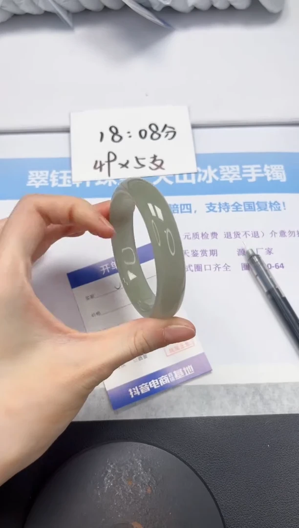 石英质玉手镯未镶嵌V13-58.8