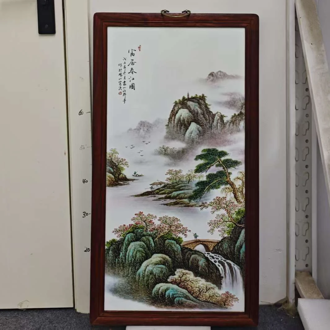 景德镇富居春江图大瓷板画