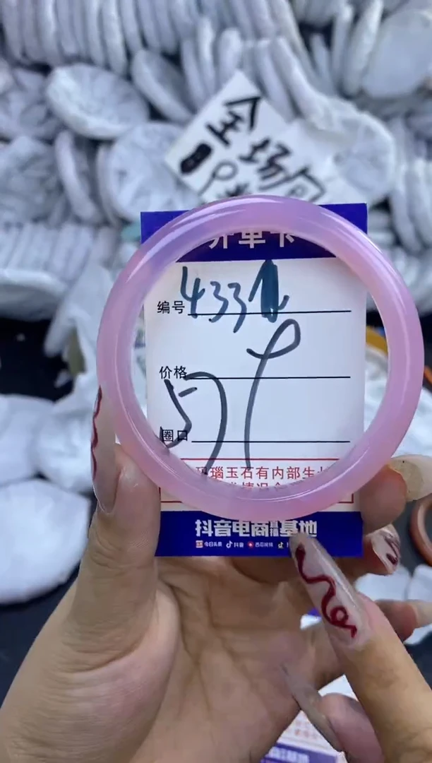 手镯玛瑙/玉髓未镶嵌433