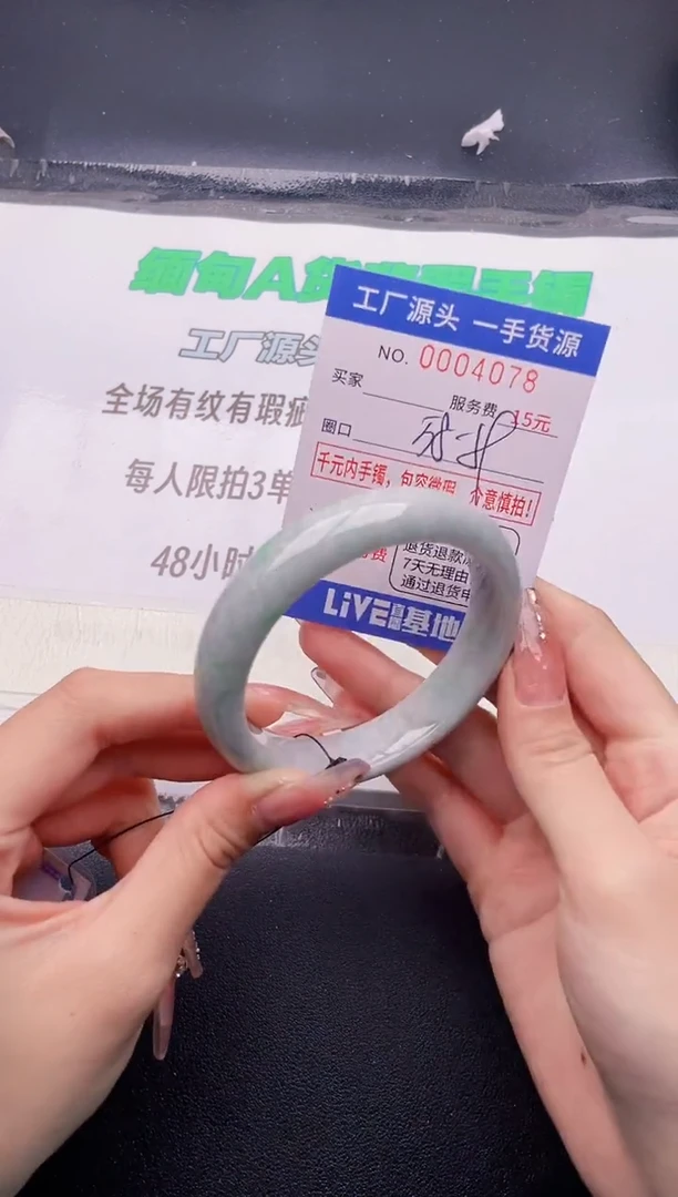 翡翠手镯未镶嵌按图片拍下发货