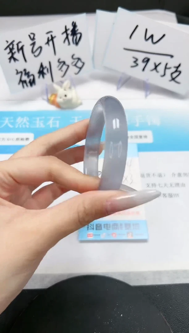 【闪购商品】石英质玉手镯未镶嵌A144-57-58