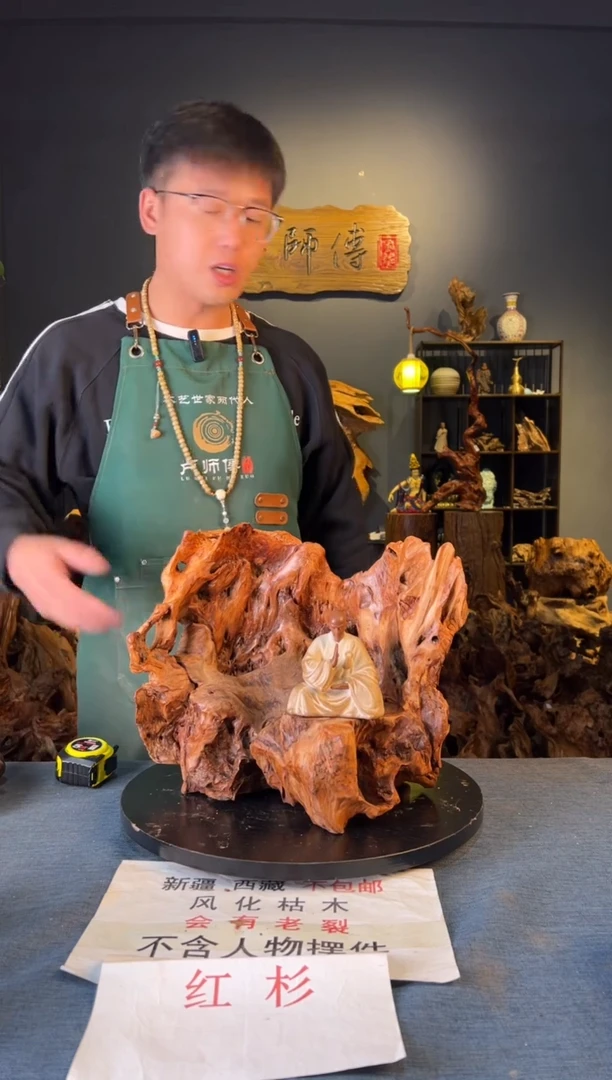 木卢师傅根艺作品（不包含人物摆件）