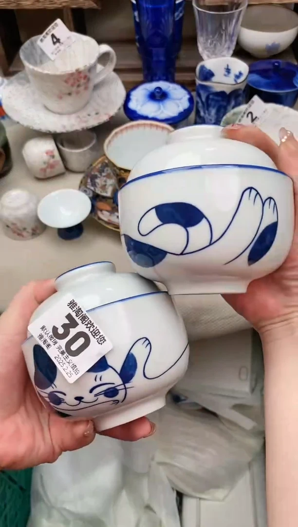 【闪购商品】瓷片30-2雅淘阁欢迎您的光临
