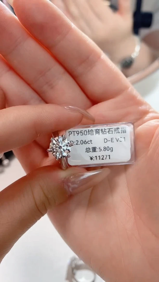 铂Pt950镶嵌实验室培育钻石❤*11