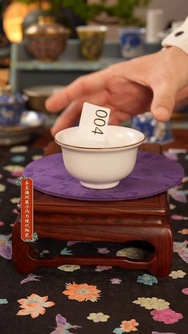 瓷片景德镇窑口茶器004