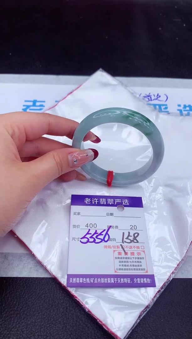 【闪购商品】翡翠手镯未镶嵌11111111111