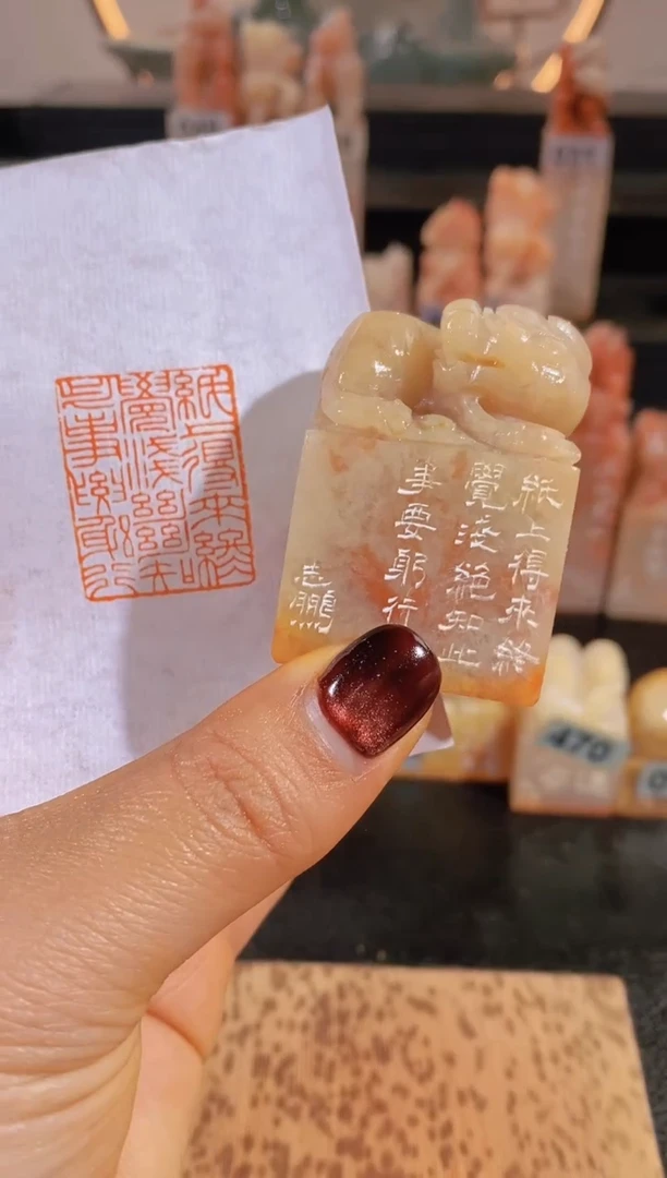 【闪购商品】老挝石印石纸上得来终觉浅3.3*2.5-0168