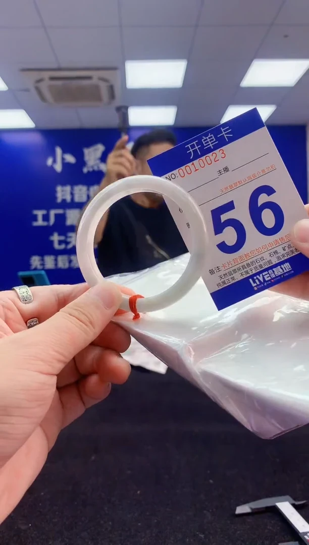 翡翠手镯未镶嵌1天然A货缅甸翡翠默认有瑕