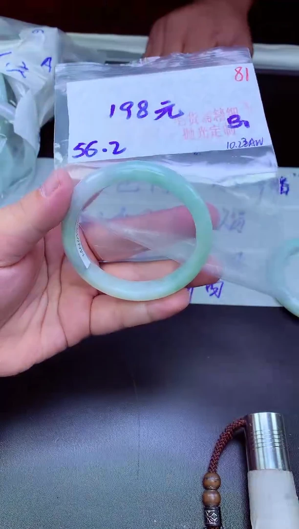 未镶嵌定制翡翠81毛货需精细抛光+手镯1件+198元