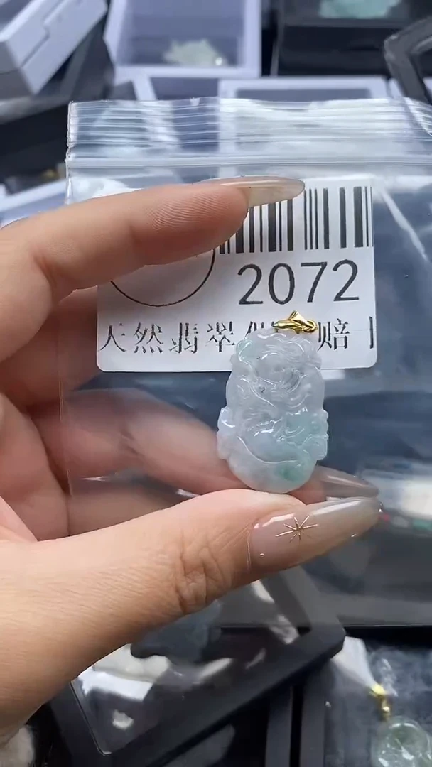 颈饰未镶嵌翡翠2072