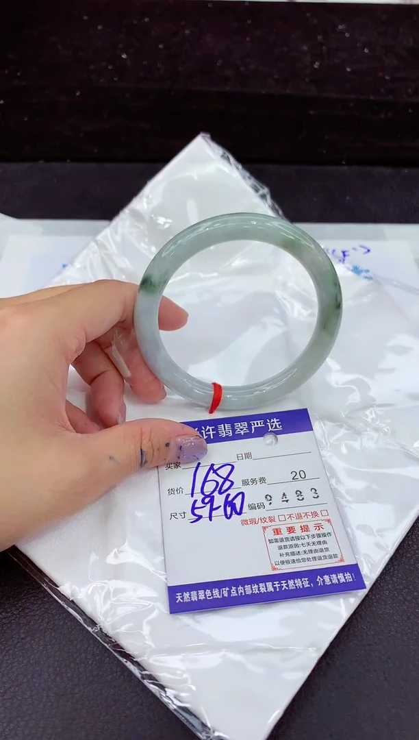 未镶嵌手镯翡翠1