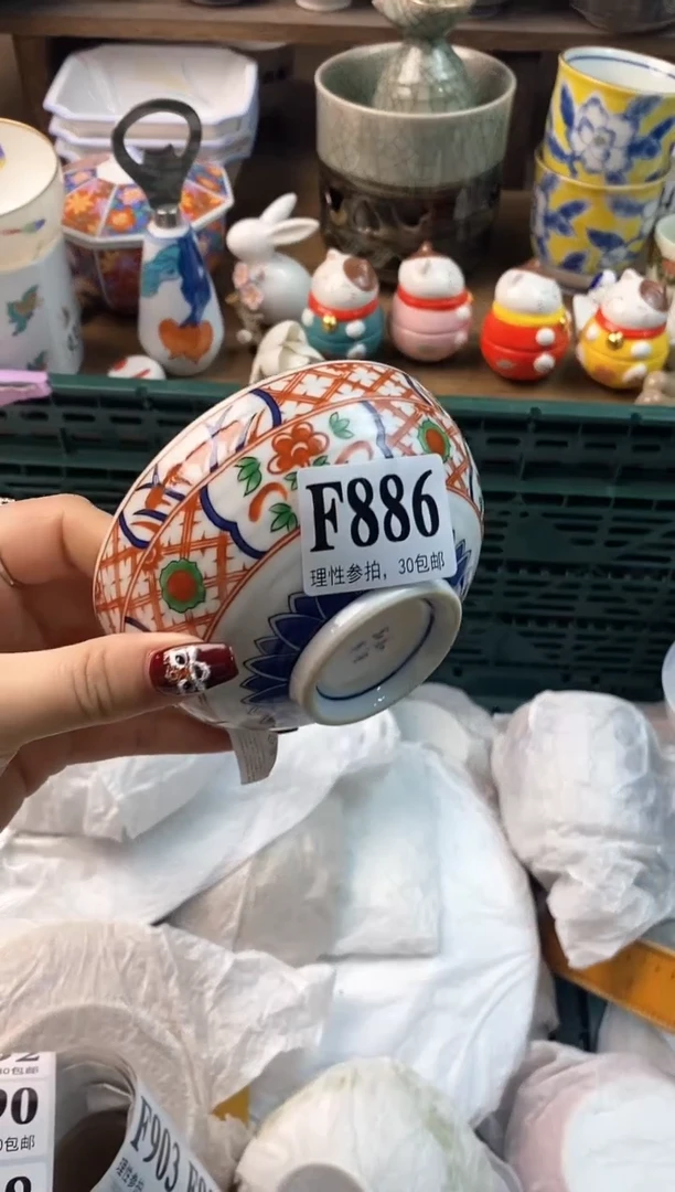 【闪购商品】瓷片[○･｀Д´･ ○]