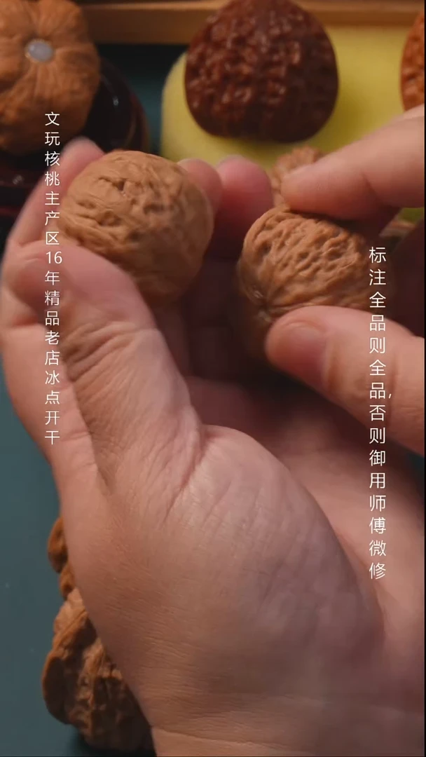 把件桃核38铁锤妹妹全品1号下播福利