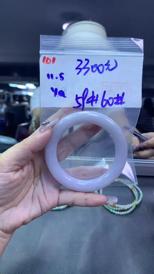 未镶嵌定制翡翠101手镯59-60+3300元+拍一发一