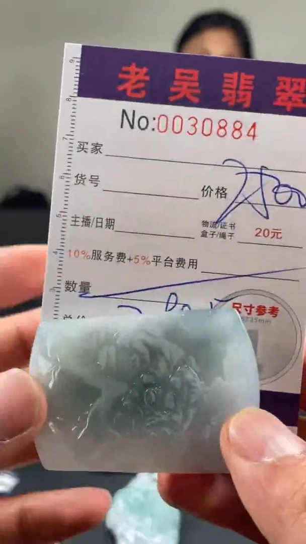 定制翡翠未镶嵌定制孤品