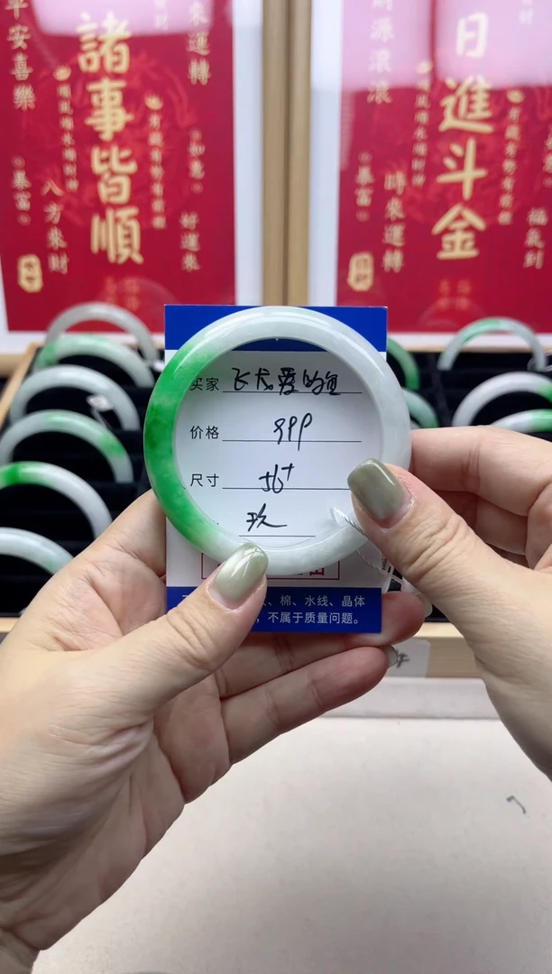 飛***鱼一物一拍，拍啥发啥5