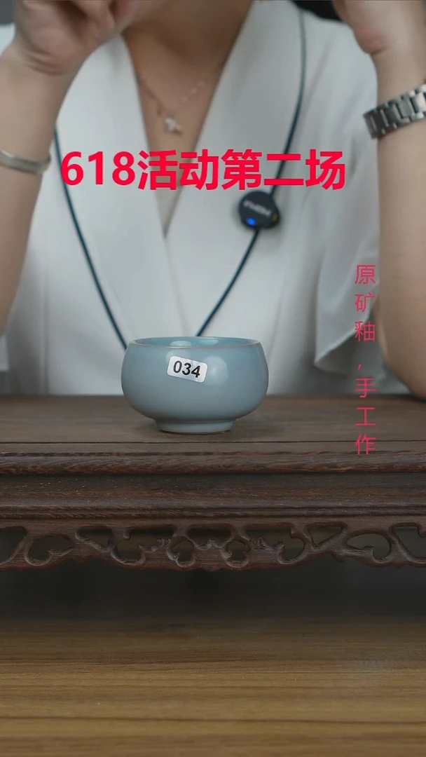 杯034号天青釉窑变紫罗兰禅定杯