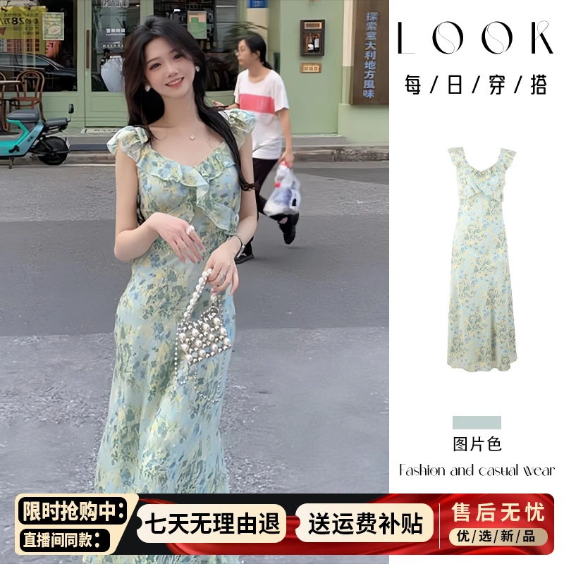 C512气质高级感高端碎花连衣裙女装夏天法式高贵小个子度假风裙子