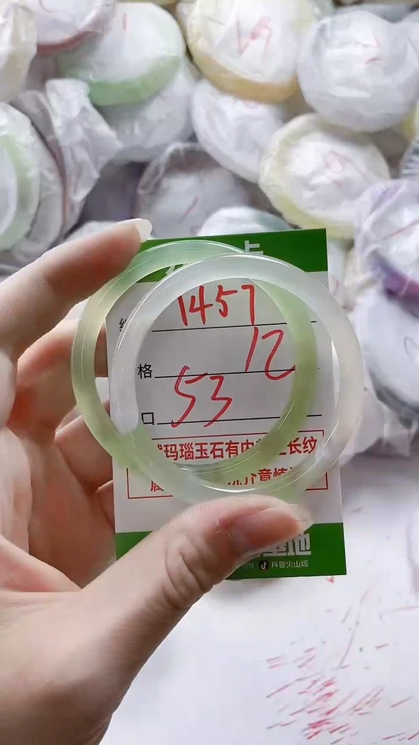 【闪购商品】玛瑙/玉髓手镯未镶嵌1457