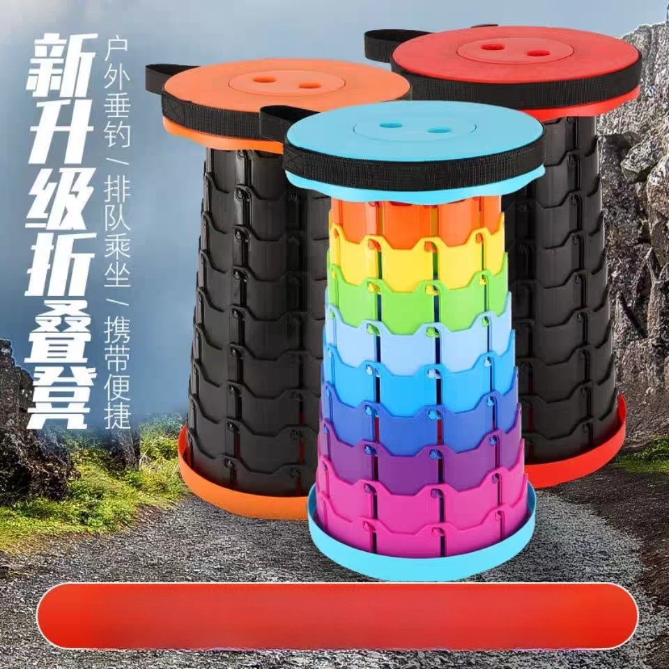 彩虹凳折叠凳户外凳
