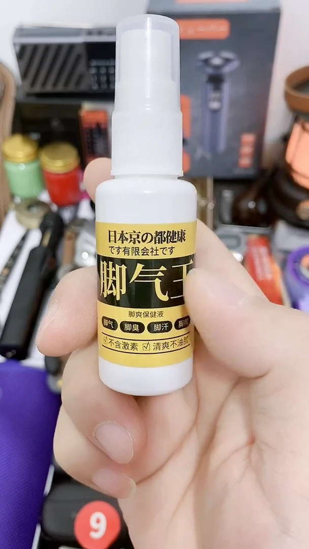 号默认瓷器瓷片 闪购商品 以图为准