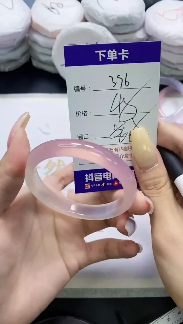 手镯玛瑙/玉髓未镶嵌396