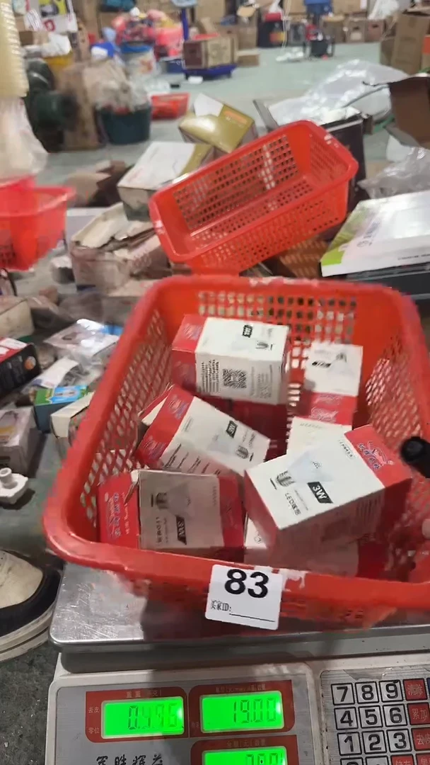 看清下单不退不换83