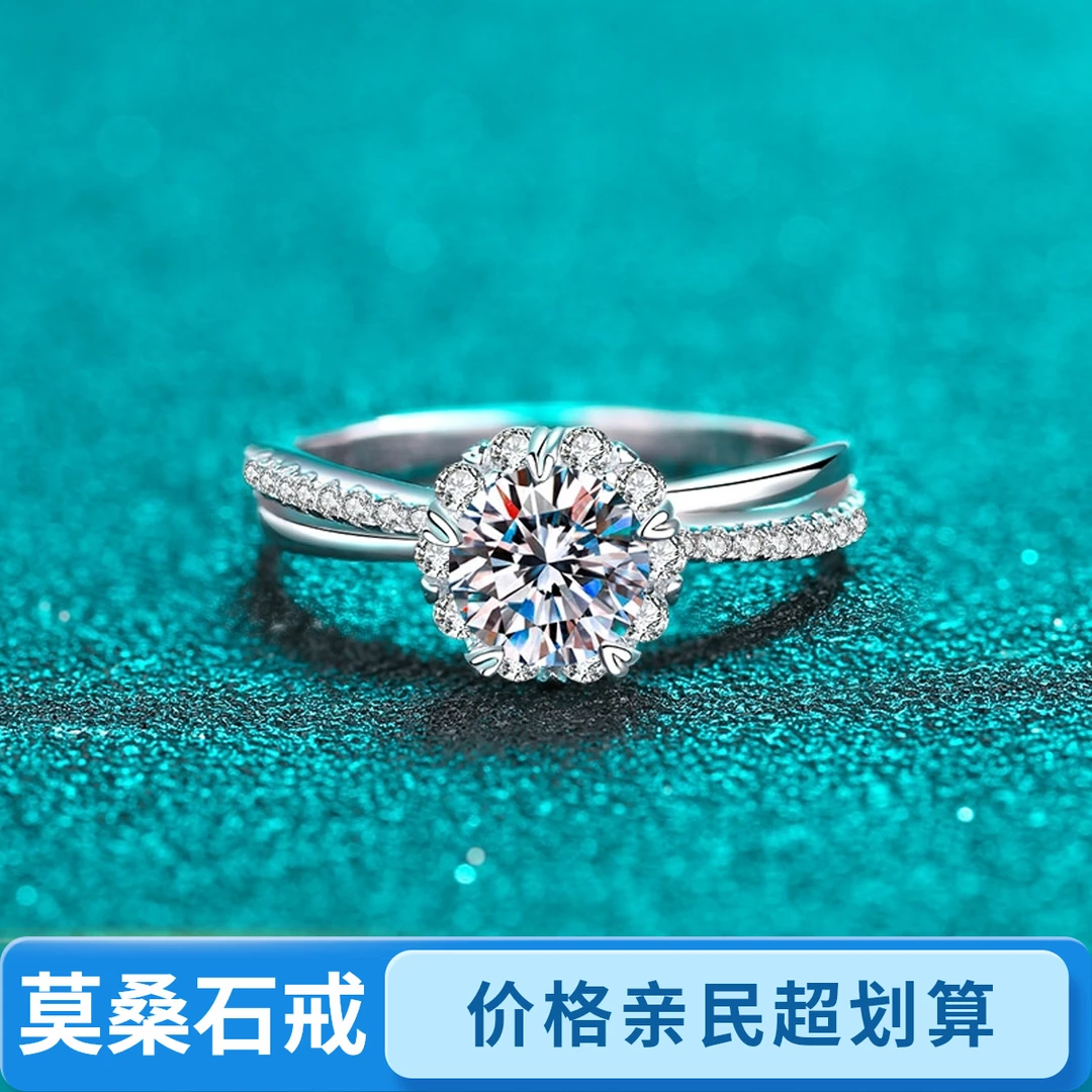 925银莫桑石银制品 【灿若星辰女戒】 1克拉    高端 时尚/合成碳硅